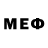 МЕТАМФЕТАМИН пудра Mike Minkin