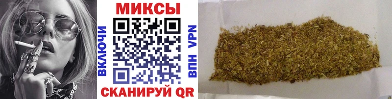 сколько стоит Геленджик mega Бутират 1.4BDO