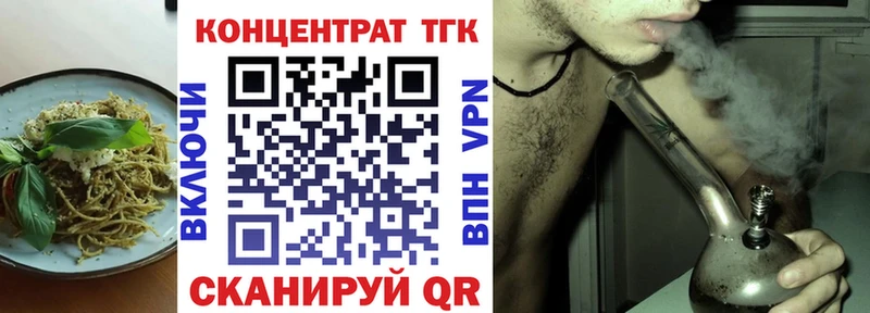 даркнет сайт  Геленджик  Еда ТГК конопля 