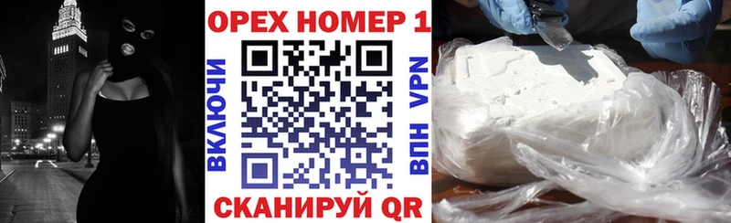 КОКАИН 99%  купить наркотик  mega вход  Геленджик 