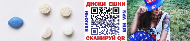 Ecstasy MDMA Геленджик