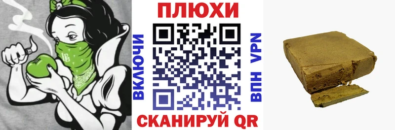 купить наркоту Геленджик ГАШИШ убойный