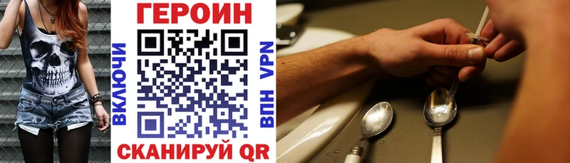Героин Heroin продажа наркотиков Геленджик