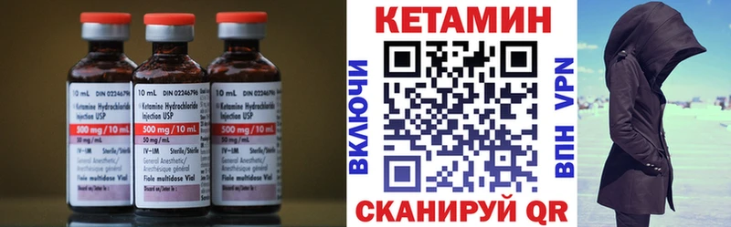 КЕТАМИН VHQ  хочу   Геленджик 