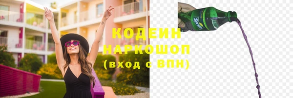 бошки Алзамай