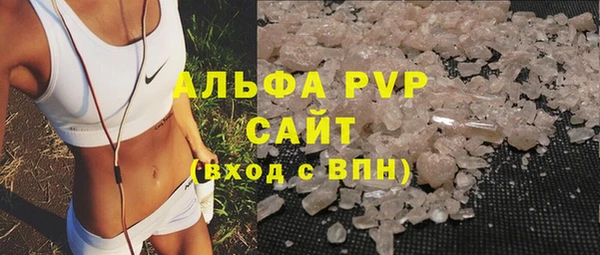 а пвп мука Алексин
