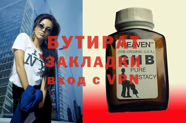 а пвп мука Алексин