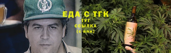 каннабис Алексеевка