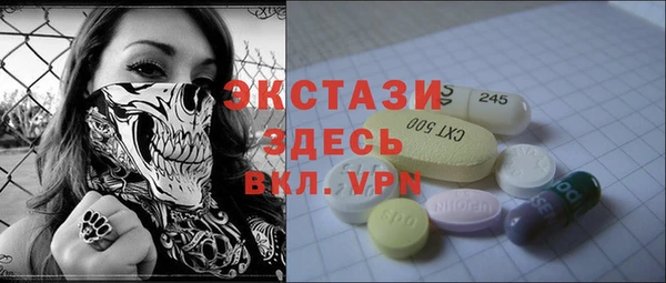 бошки Алзамай