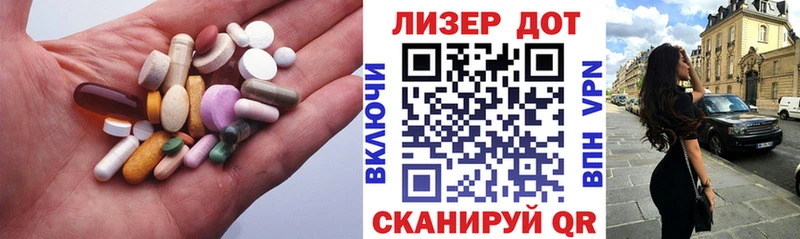 ЛСД экстази ecstasy  Геленджик 
