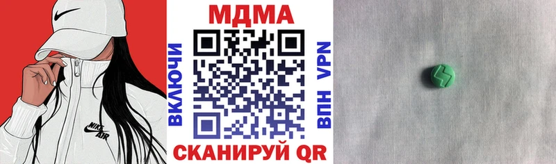 mega маркетплейс  Геленджик  MDMA VHQ 