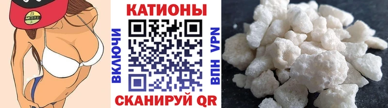 Мефедрон мука  Геленджик 