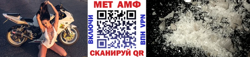 Метамфетамин витя  Геленджик 