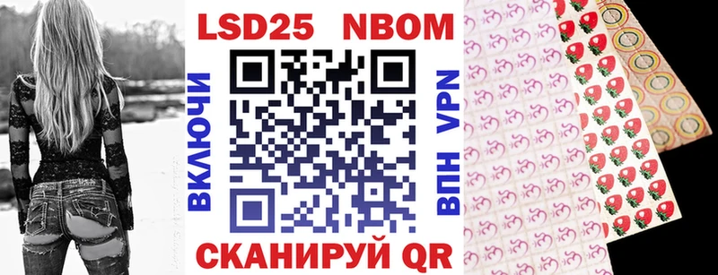 хочу наркоту  Геленджик  Марки N-bome 1,5мг 