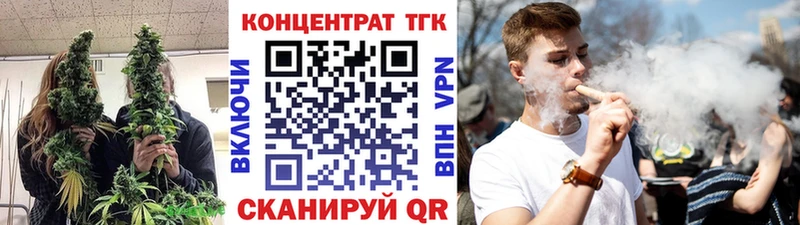 MEGA зеркало Геленджик ТГК вейп с тгк