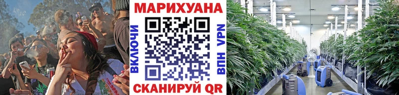 МАРИХУАНА Ganja  Геленджик 